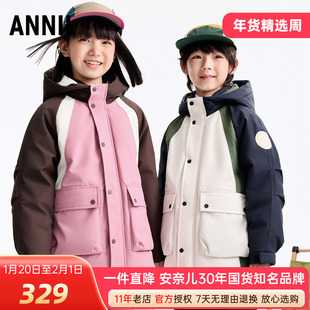 安奈儿男女童装中长款带帽工装羽绒服2025冬新款加绒保暖外套户外