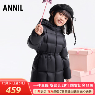 安奈儿女童装黑色中长款羽绒服2025冬新款收腰显瘦洋气保暖外套