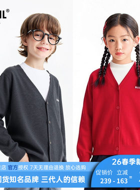 安奈儿男女童装针织V领开衫毛衣