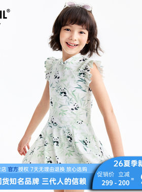 安奈儿女童长袖游泳衣裙泳帽套装