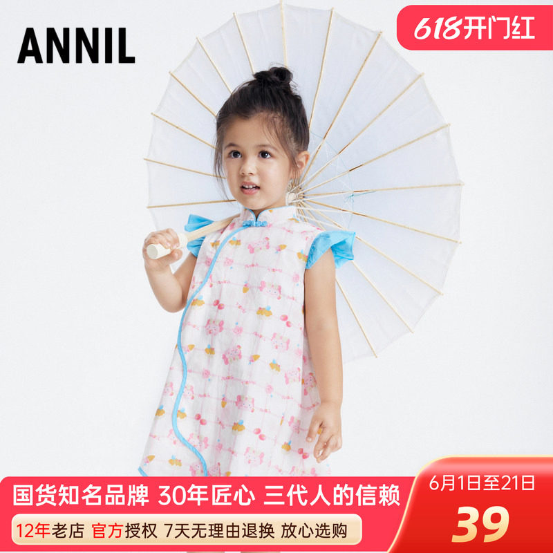 安奈儿纯棉女童连衣裙子飞袖夏季薄款汉服唐装宝宝印碎花国风A字