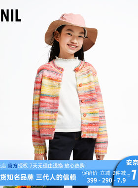 安奈儿女童长袖针织开衫