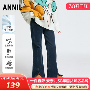 安奈儿女童装加绒软牛仔夹裤2025冬新款加厚保暖开叉微喇叭裤子