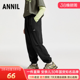 安奈儿男童装宽松弹力长裤2025春新款修身休闲运动束脚单裤潮酷搭