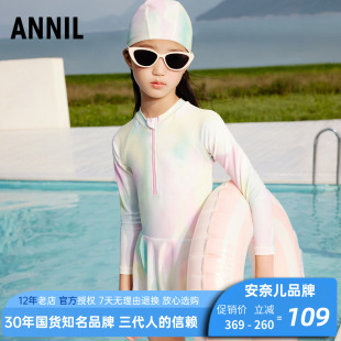 安奈儿女童装长袖短裙连体泳衣套装2025夏季新款甜美多彩沙滩训练
