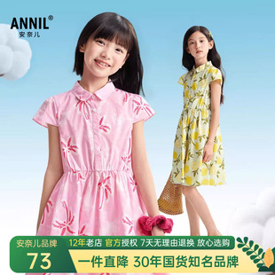 安奈儿女童装纯棉翻领短袖连衣裙2025夏新款休闲中式印花裙衬衫裙