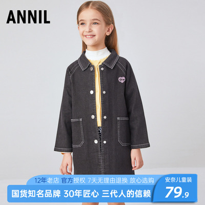 安奈儿女童中长款牛仔外套