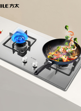 方太不锈钢燃气灶双灶TH33G家用嵌入式天然气灶具猛火灶一级能效