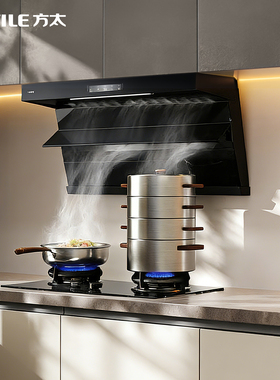 Fotile方太L2顶侧双吸抽吸油烟机燃气灶具套装官方旗舰店正品补贴