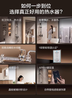 Fotile/方太 JSQ30-02-MS16T1-FR