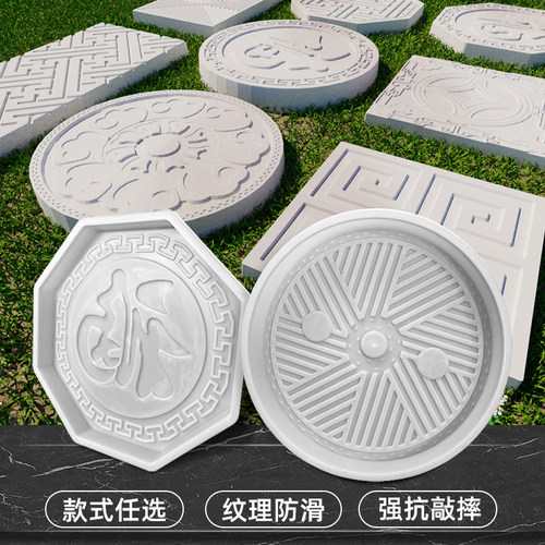 脚踏石模具水泥踏步石花板浮雕