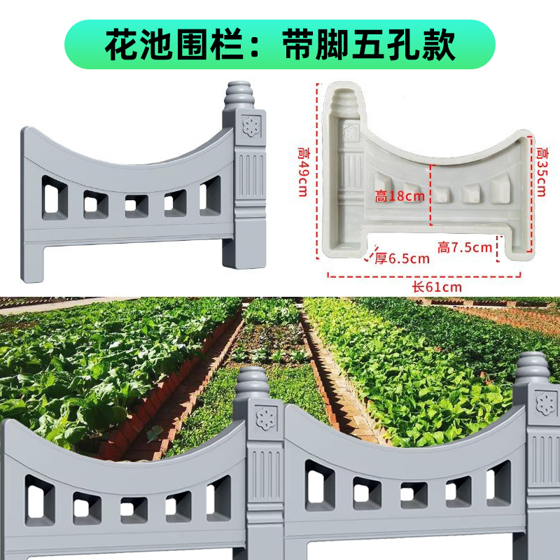 厂家直销菜园地沟板围栏地沟石