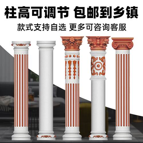 厂家直销罗马柱模具别墅圆柱模板