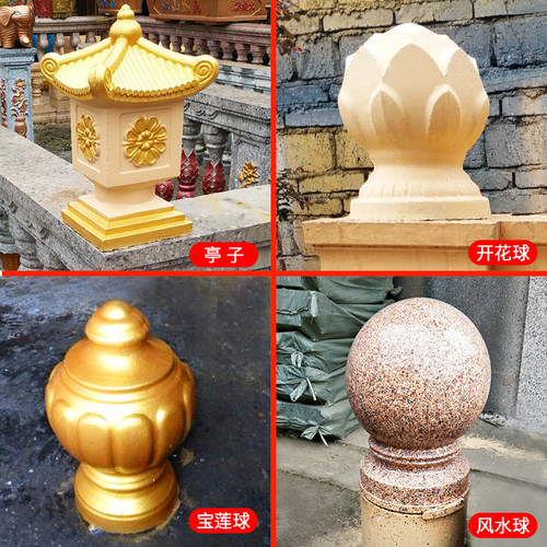 栏杆柱头花瓶柱装饰摆件水泥圆球模具罗马柱子中式花盆装饰模型