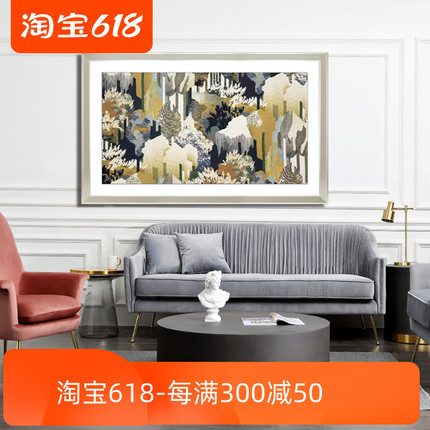 简约原版装饰画餐厅客厅背景横版抽象几何挂画欧式轻奢实木框壁画