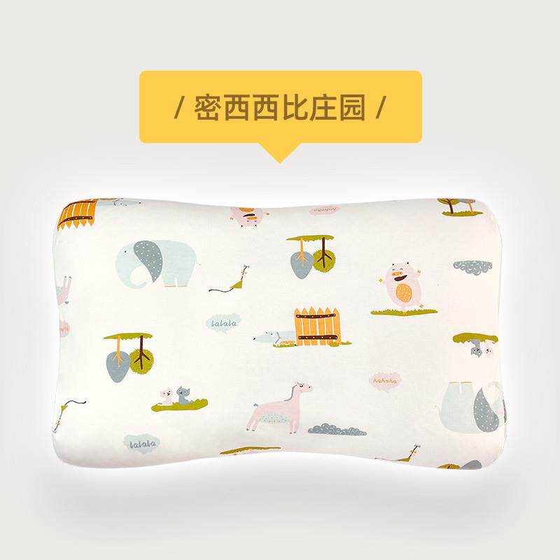 儿童枕头套棉30x50幼儿园小学生护脊枕芯专用枕套49×32i.