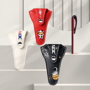 NOK死皮剪保护套PU皮质加厚耐磨防剪头损坏专业美甲工具防摔皮套