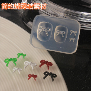 网红小众简约蝴蝶结美甲饰品硅胶模具胖胖椰子蝴蝶指甲龙蛇磨具