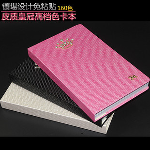 美甲皇冠皮质色卡本镶钻160色入镶嵌款指甲油胶 样板展示册色板盒