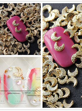 美甲合金饰品日系CLOU同款 砂点月亮指甲金属钻饰小配件 10枚装