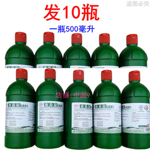 来苏尔消毒液甲酚皂消水 2%-3% 500ml 江西赣草珊瑚 赣珊瑚运费险
