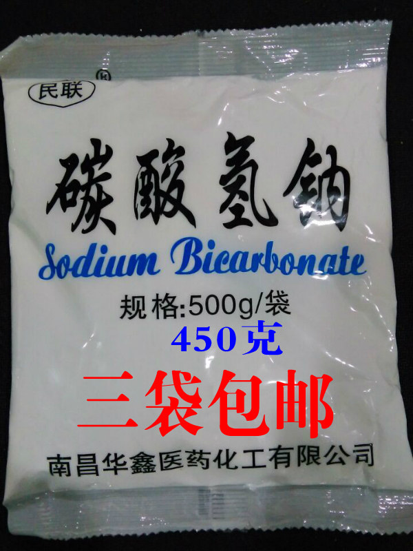 3袋包邮 碳酸氢钠粉 小苏打 500克 食用食品添加剂 南昌华鑫民联