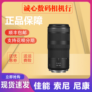 佳能RF 100-400mmf/5.6-8 IS USM长焦射月打鸟旅游超远摄微单镜头