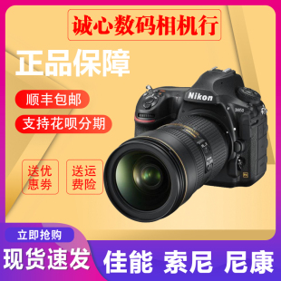 D800单机800E 尼康D850 70套机全画幅4K视频单反相机正品 D810