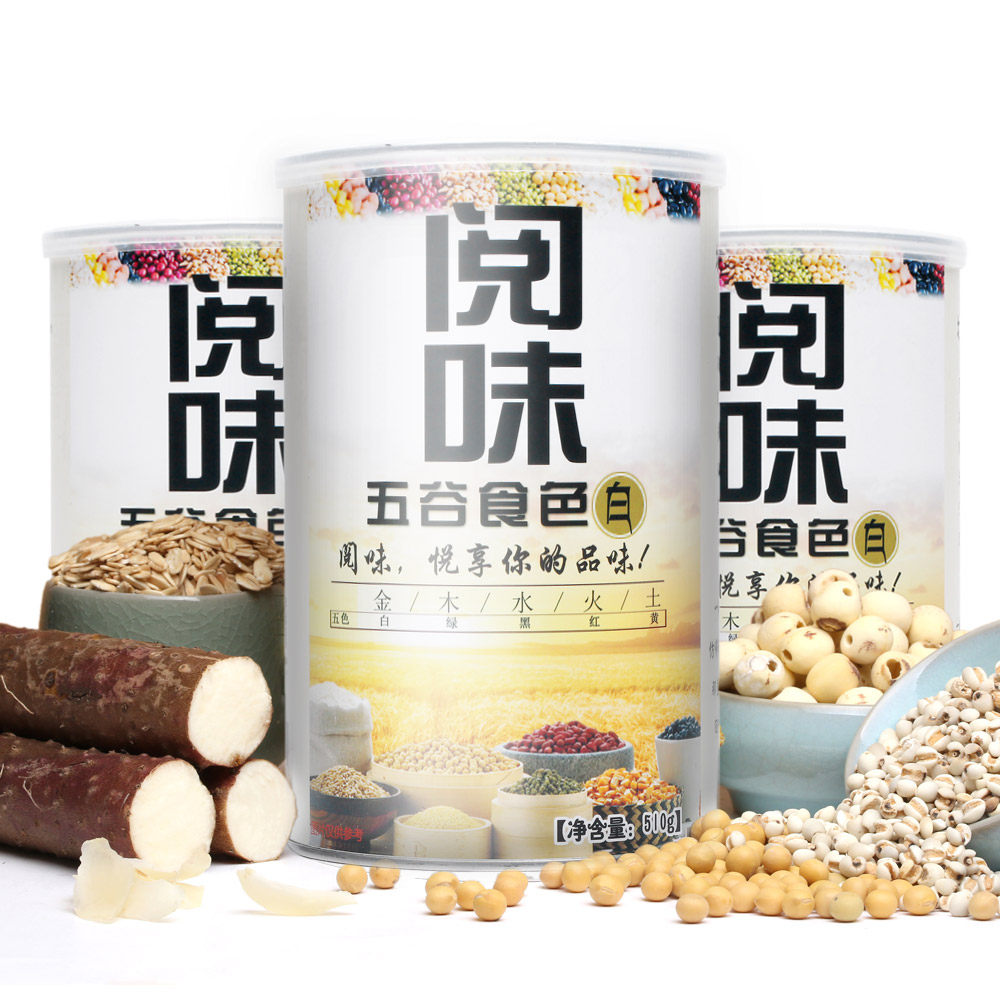 阅味 五谷食色白 杏仁山药百合莲子芝麻银耳粉 营养代餐五谷米糊