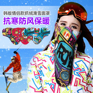 清仓抓绒滑雪护脸护具男女款 清仓 面巾骑行三角巾防风透气加厚特价