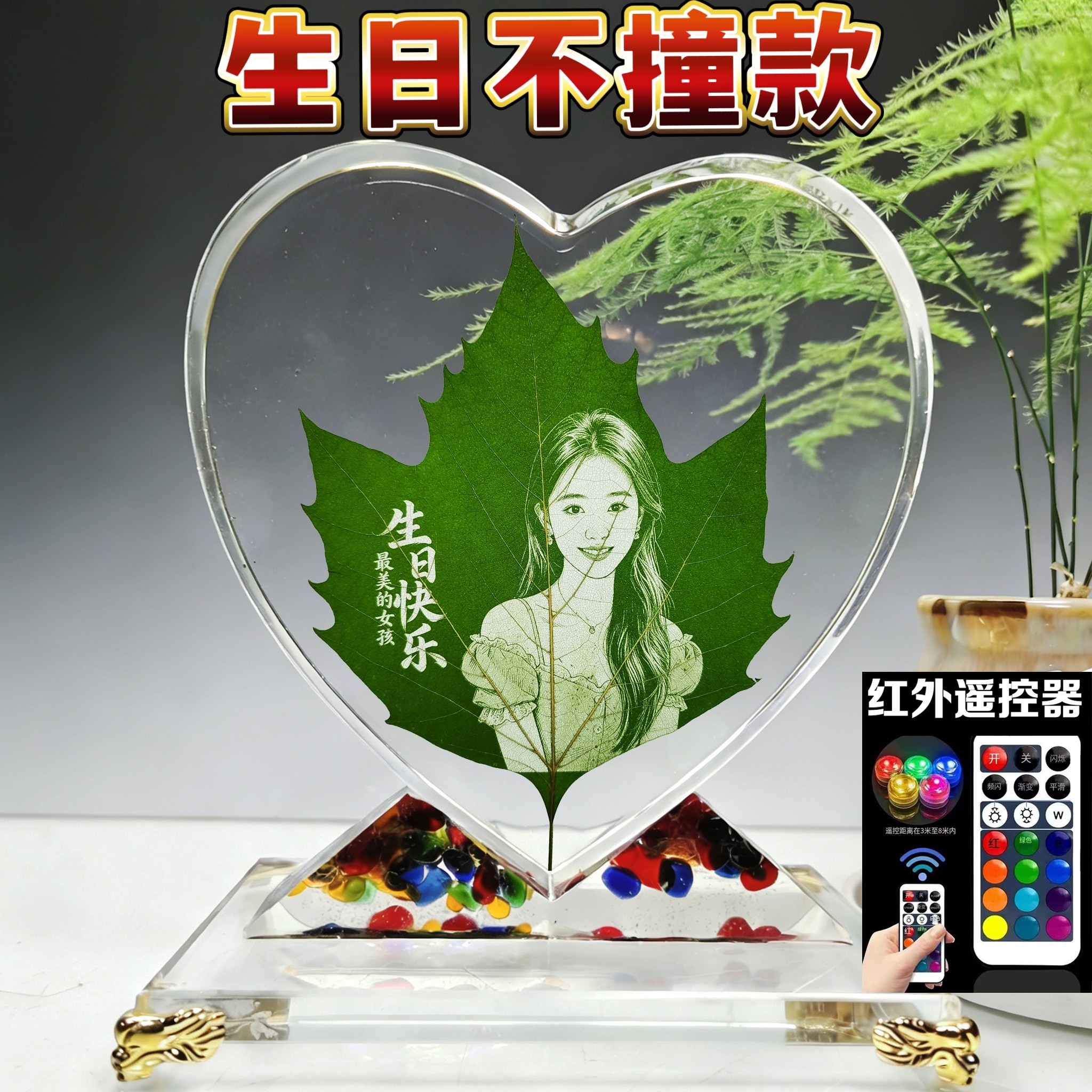 叶雕照片定制生日礼物女生送女朋友闺蜜梧桐叶雕刻画像水晶摆件
