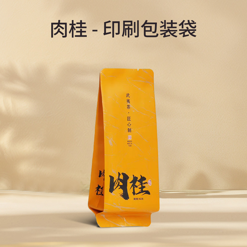 肉桂小泡袋散茶密封袋铝箔分装内袋茶叶独立小包装袋印刷长泡袋子
