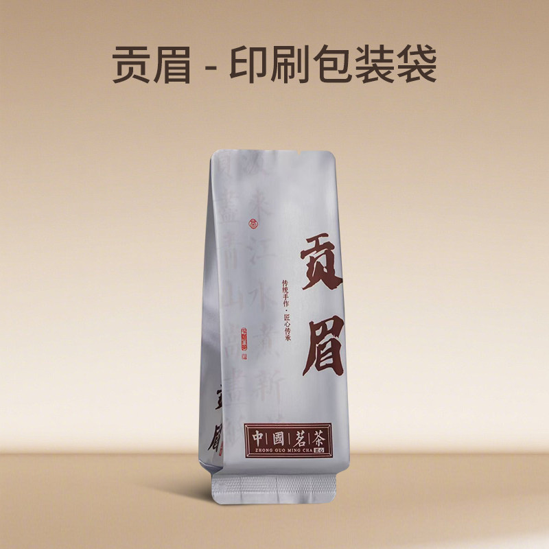 贡眉独立小泡袋加长加厚茶叶袋子铝箔分装内袋密封防潮茶叶包装袋