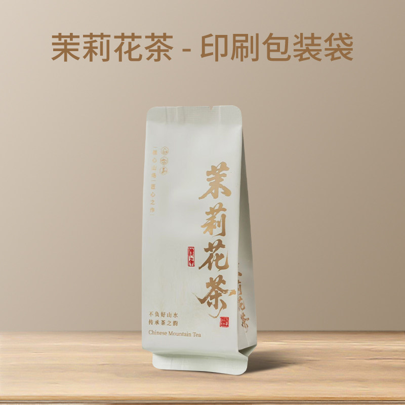 茉莉花茶泡袋茶叶独立小包装袋铝箔分装内袋加长加厚单泡袋茶叶袋