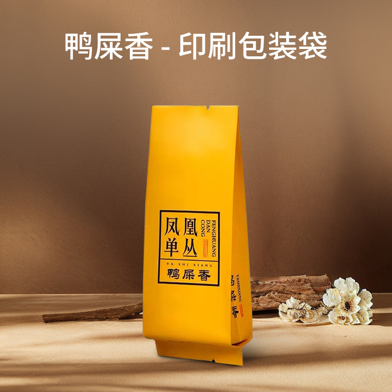 鸭屎香加长加厚茶叶袋子凤凰单丛独立小泡袋铝箔分装内袋茶叶包装