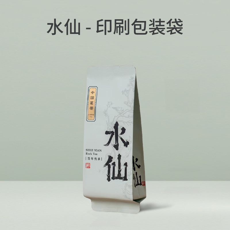 水仙加长加厚长泡袋高端独立小包装袋茶叶铝箔分装内袋密封茶叶袋