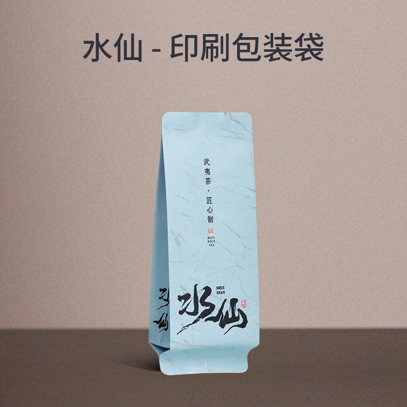水仙小泡袋散茶密封袋铝箔分装内袋茶叶独立小包装袋印刷长泡袋子