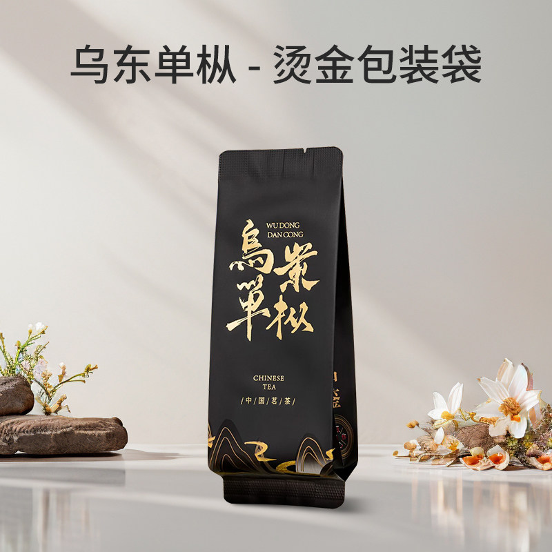 乌东单枞茶叶包装袋小泡袋纯铝加厚独立小包装铝箔小内袋分装袋子