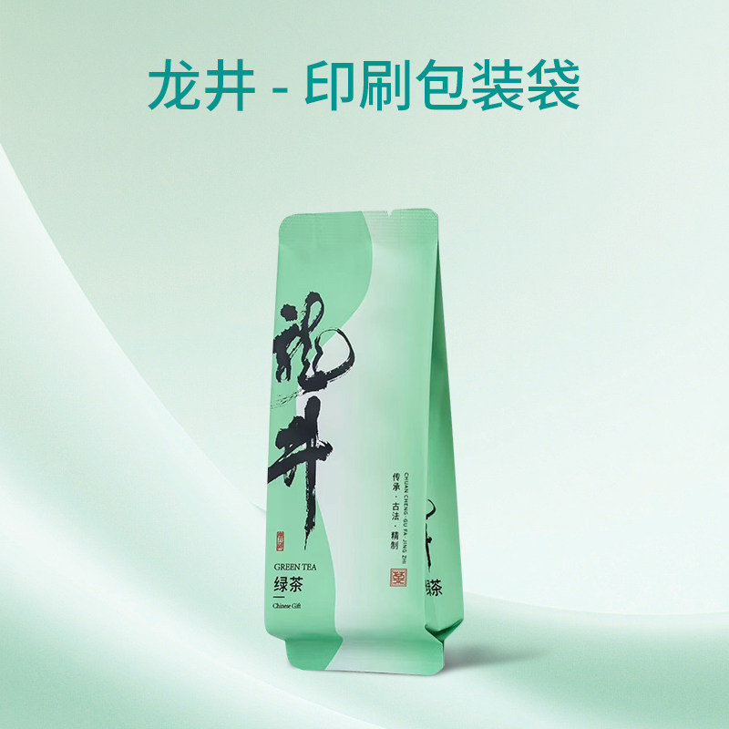 龙井长泡袋茶叶独立小包装袋铝箔分装内袋加长加厚单泡袋茶叶袋子