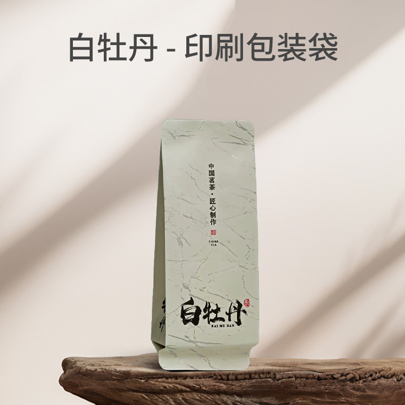 白牡丹小泡袋散茶密封袋铝箔分装内袋茶叶独立小包装袋印刷长泡袋图片