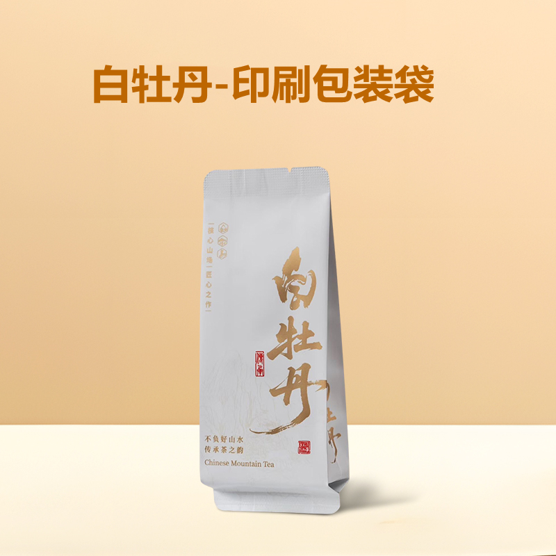 白牡丹泡袋茶叶独立小包装袋铝箔分装内袋加长加厚单泡袋茶叶袋子
