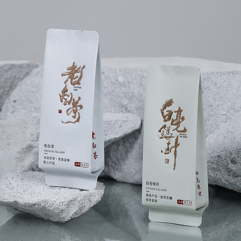 浮雕烫金长泡袋铝箔老白茶小内袋子白毫银针茶叶包装袋15长小泡袋