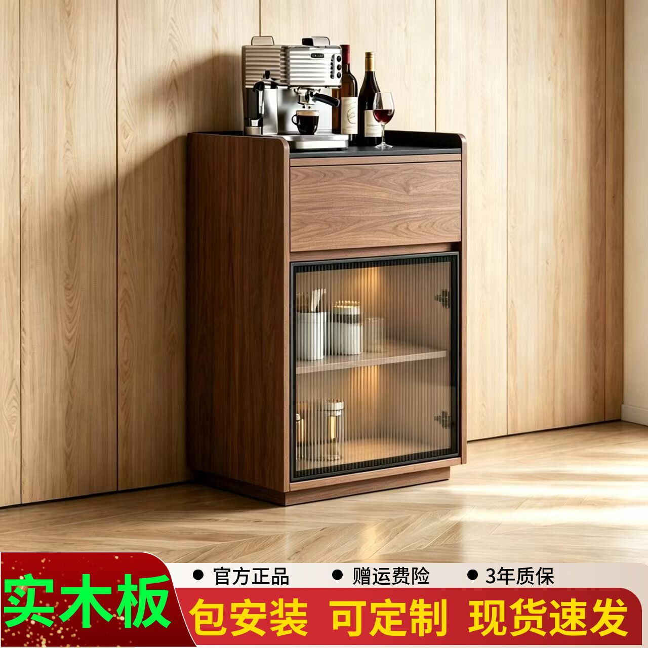 实木岩板多功能茶水柜储物收纳柜
