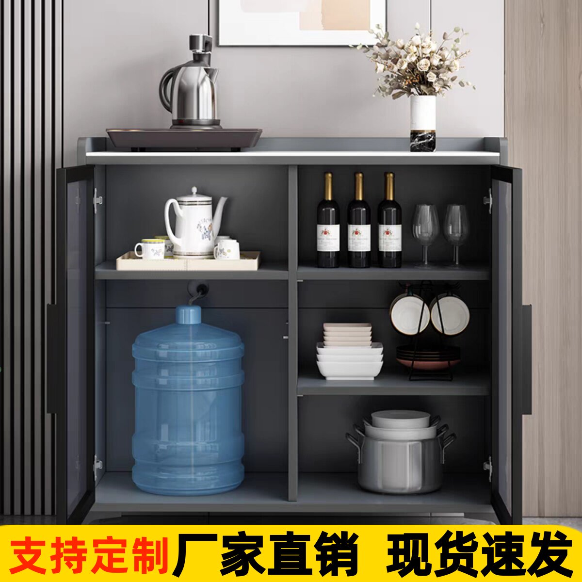 奶油风岩板储物柜办公室家用茶吧机咖啡机茶桌边柜下置水桶多功能图片