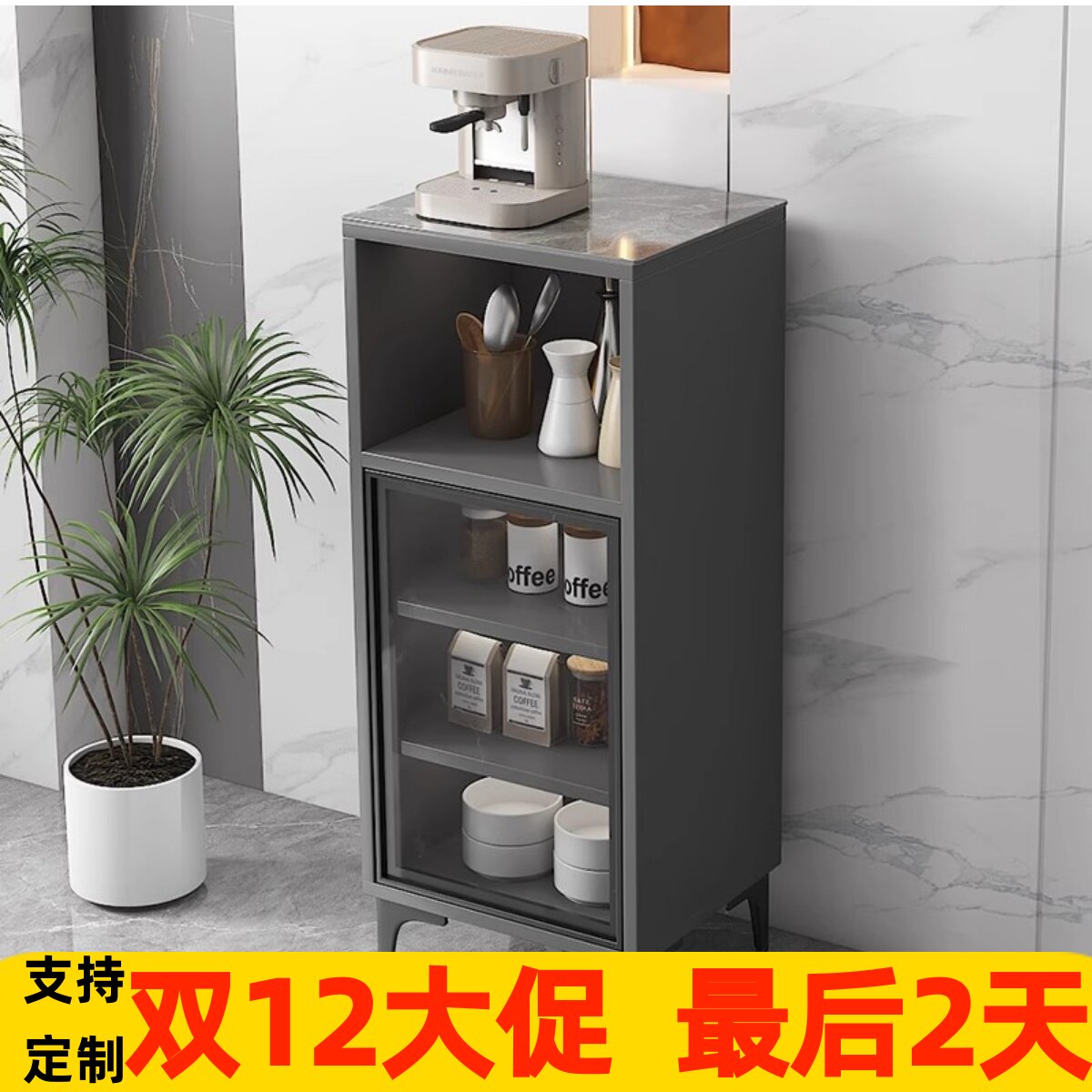 简约多功能岩板柜子可定制