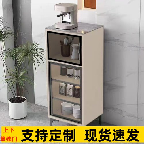 奶油风岩板餐边储物柜客厅酒店办公茶桌直饮咖啡机边侧柜多功能柜