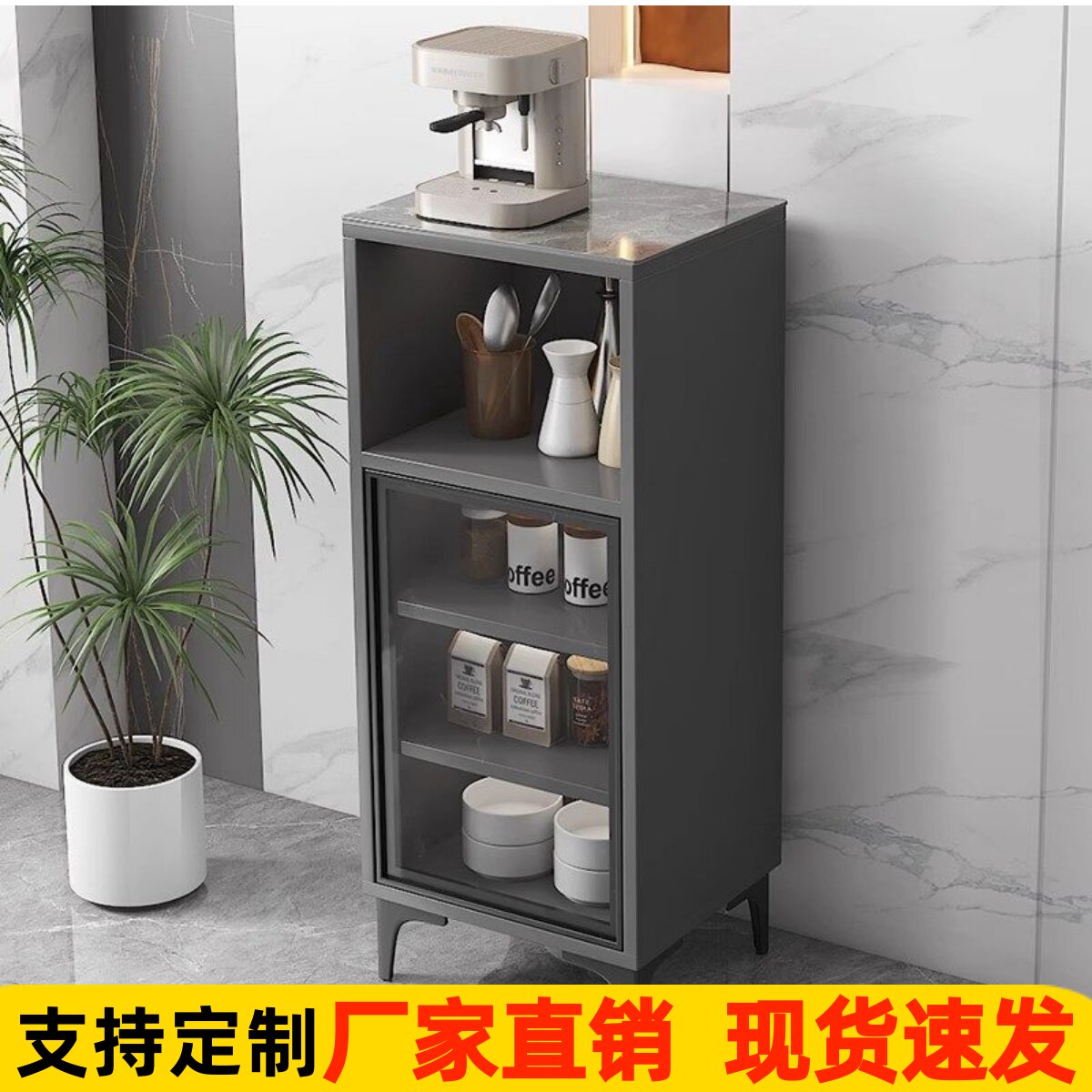 岩板茶水柜客厅厨房办公室茶吧机直饮机边柜咖啡机摆放台单门柜子