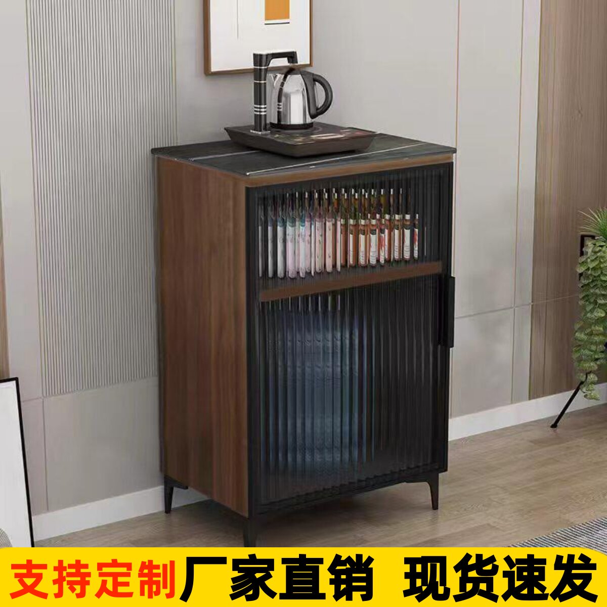 岩板复古风客厅酒店茶桌摆放台边柜杯子茶叶收纳储物柜子下置水桶