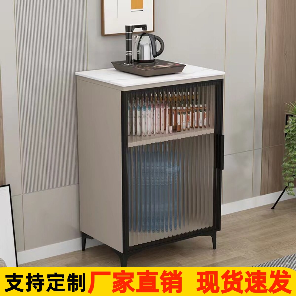 奶油风岩板客厅厨房办公室直饮茶吧机咖啡机置物边柜下置水桶单门