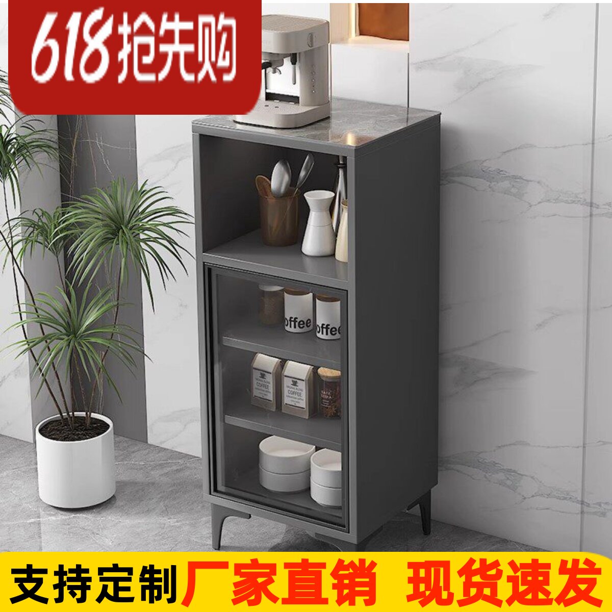 简约多功能岩板柜子可定制
